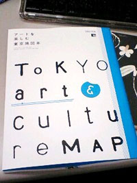 TOKYO ART & CULTURE MAP