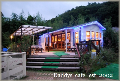 Daddys' cafe since 2002