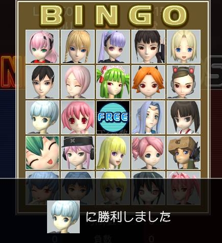 bingo01.jpg