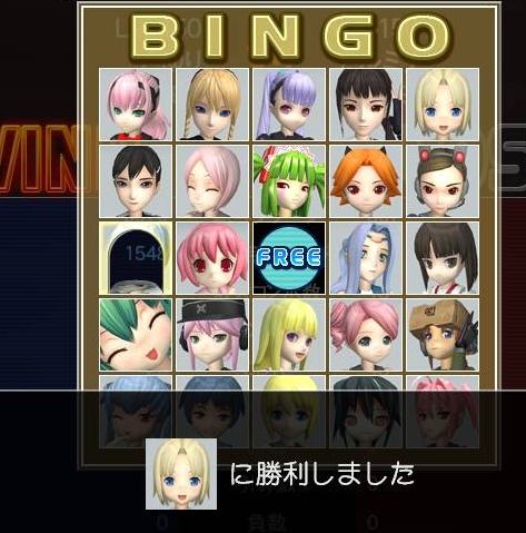 bingo02.jpg