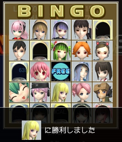 bingo03.jpg