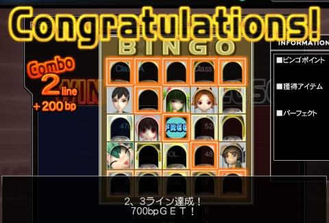 bingo_achieved2lines.jpg