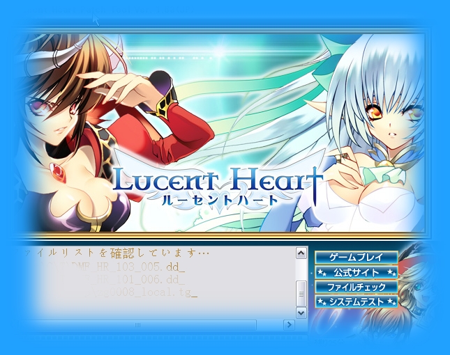 lucent_heart_update.jpg