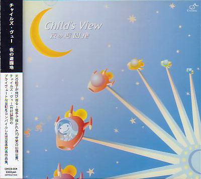 Child's View - 1999 - ̗Vn [Nobukazu Takemura |a] [Childisc CHCD-006]