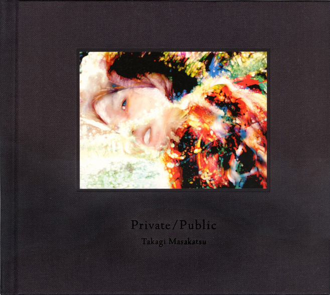 Takagi Masakatsu ؐ - 2007 - Private/Public [P-Vine Records EBCD1]