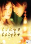 tokyo tower kuroki top