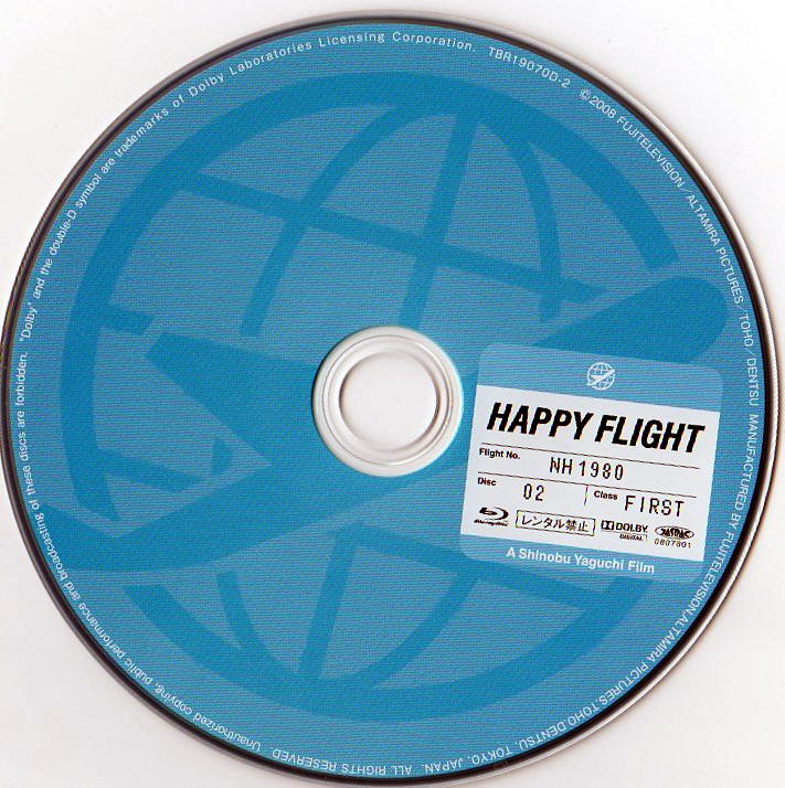 NICE FLIGHT!Blu-ray 5枚組（未開封B6クリアファイル付）+spbgp44.ru