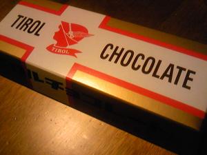 「チロルチョコレート50周年」