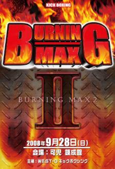 burningmax2_9_28.jpg