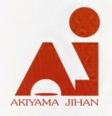 アキヤマ自販