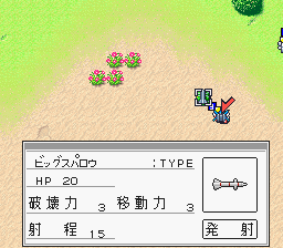 Battle_Commander_-_Hachibushuu_Shura_no_Heihou_(J)_092.png