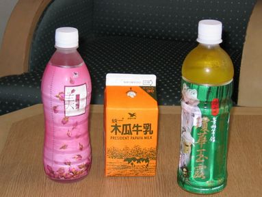 台湾飲料