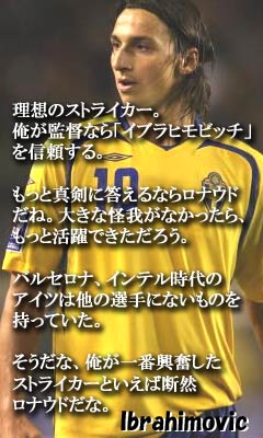 Dreamcatch サッカー