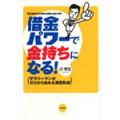 20081007sawa_book.jpg