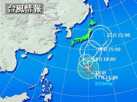 台風14