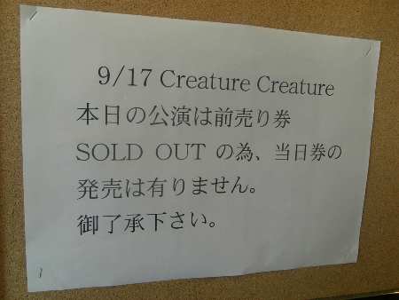 9,17SOLD OUT