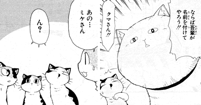 スケッチブック 第85話 （月刊コミックブレイド2009年4月号）