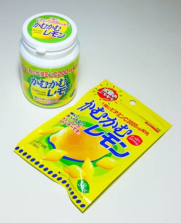 かむかむレモン - ノットオンリー D バット A