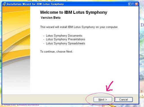 Installation_Wizard_for_IBM_Lotus_Symphony001