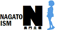 nagatoism_s